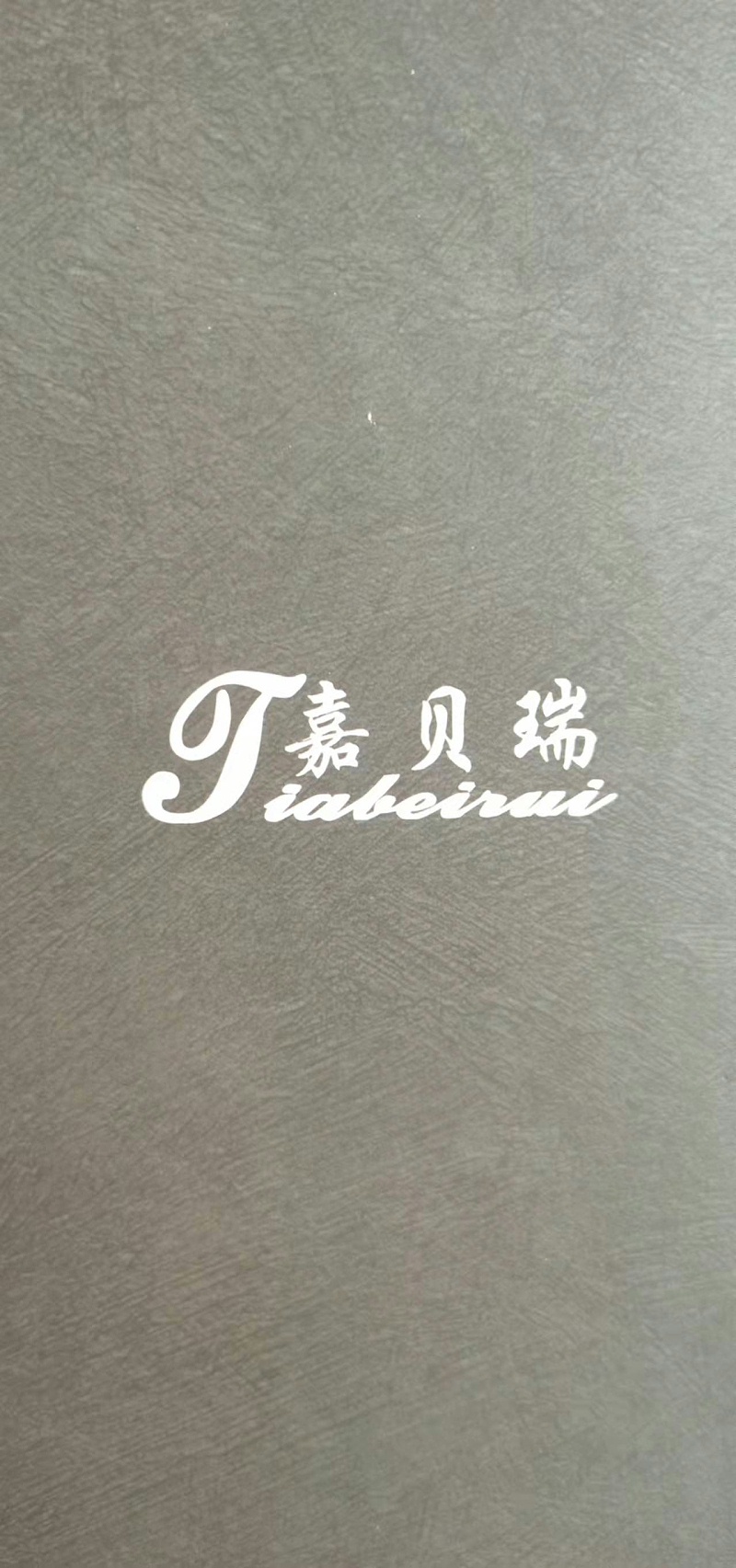 嘉貝瑞logo(1)